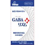 GABA(ギャバ)リズムの商品画像