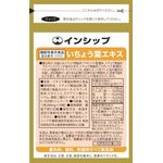 インシップいちょう葉エキスの商品画像