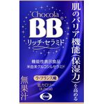 チョコラＢＢ（ビービー）リッチ・セラミドの商品画像