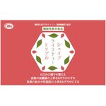 シェイプライフティー トリプルの商品画像
