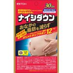ナイシダウンの商品画像