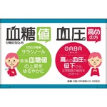 血糖・血圧サポートの商品画像