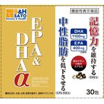 EPA&DHAα(イーピーエーアンドディーエイチエーアルファ)の商品画像