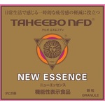 タヒボNFD(エヌエフディ)ニューエッセンスの商品画像