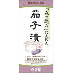 「森の恵み」ＧＡＢＡ（ギャバ）茄子漬の商品画像
