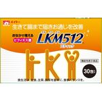 LKM(エルケイエム)512スティックの商品画像