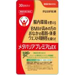メタバリアプレミアムＥＸ（イーエックス）の商品画像