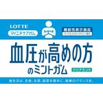 マイニチケアガム<血圧が高めの方のミントガム>の商品画像