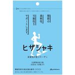 ファイテン　ヒザシャキの商品画像