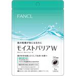 モイストバリアWの商品画像