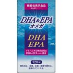 DHA&EPA(ディーエイチエーアンドイーピーエー)オメガの商品画像