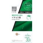 イチョウ葉の商品画像