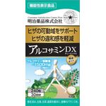 健康きらり　アルコサミンＤＸ（ディーエックス）の商品画像