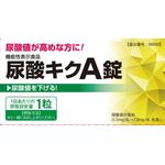 尿酸キクＡ（エー）錠の商品画像