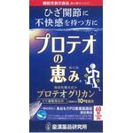 プロテオの恵みの商品画像