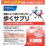 歩くサプリaの商品画像