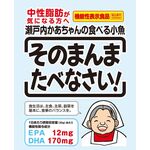 瀬戸内かあちゃんの食べる小魚の商品画像