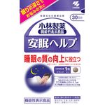 安眠ヘルプの商品画像