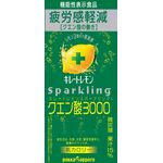 キレートレモンスパークリングクエン酸3000の商品画像