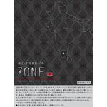 南インド由来茶ゾネ(ZONE)の商品画像
