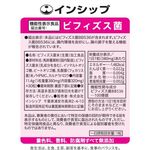 ビフィズス菌の商品画像