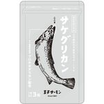 サケグリカンの商品画像