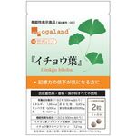 イチョウ葉の商品画像