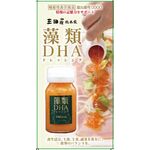 藻類DHA(ディーエイチエー)ドレッシングの商品画像