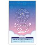 シンデレラスリープボタニカルの商品画像