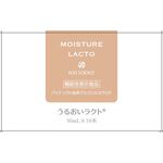 うるおいラクトの商品画像
