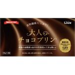 大人のチョコプリンの商品画像