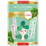 モリンガGABA(ギャバ)<パウダータイプ>の商品画像