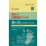菊の花(ルテオリン)プレミアムの商品画像