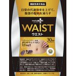 メタプラス ウエストの商品画像