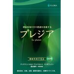 プレジアの商品画像