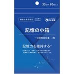記憶の小箱sの商品画像