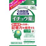 イチョウ葉aの商品画像