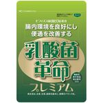 乳酸菌革命プレミアムの商品画像