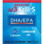 オメガ3クリル-エスの商品画像