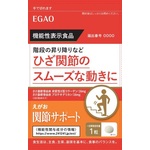えがお 関節サポートの商品画像