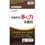 ブラックジンジャーＧＯＬＤ（ゴールド）の商品画像
