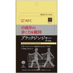 ブラックジンジャープレミアムの商品画像