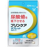 プリンケア タブレット(粒タイプ)の商品画像