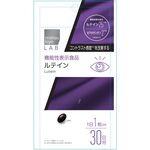 matsukiyoLAB(マツキヨラボ) ルテインの商品画像