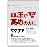 サゲケアの商品画像