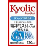 キョーリック リラックスGABA(ギャバ)の商品画像