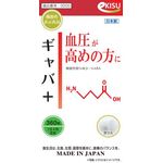 ギャバ+(プラス)の商品画像