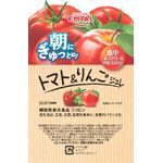 朝にぎゅっとね!トマト&りんごジュレの商品画像