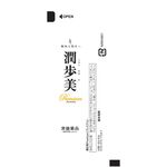 潤歩美Ｐｒｅｍｉｕｍ（プレミアム）の商品画像