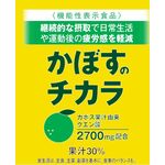 かぼすのチカラの商品画像